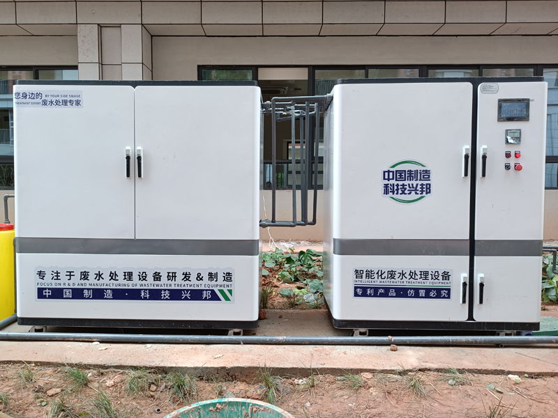 小黄片在线免费看綜合廢水處理設備