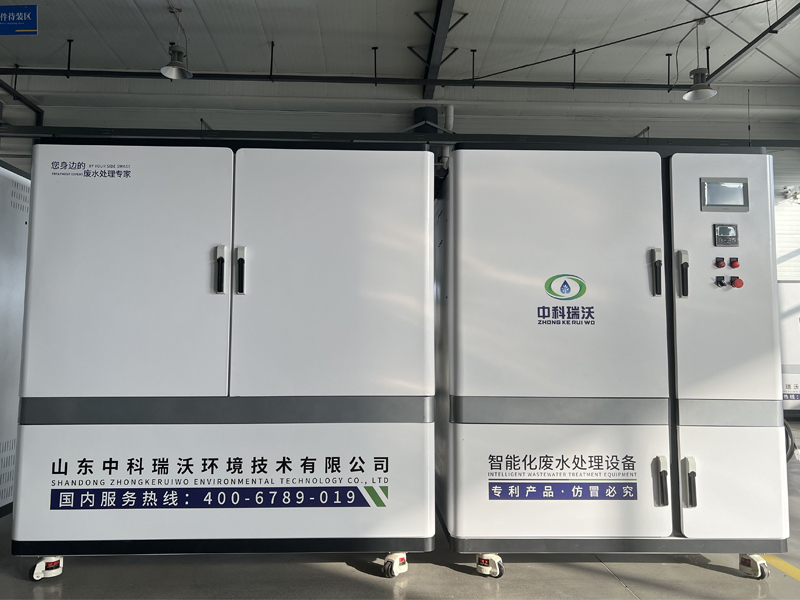 小黄片在线免费看綜合廢水處理裝置