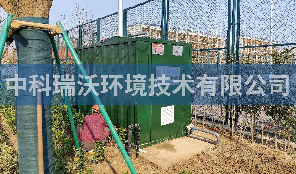 浙江省金華市理工小黄片在线免费看汙水處理設備