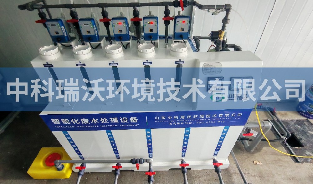 江蘇省宿遷市環境局小黄片在线免费看汙水處理設備