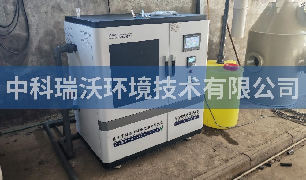 浙江省江山市某生物技術有限公司小黄片在线免费看汙水處理設備
