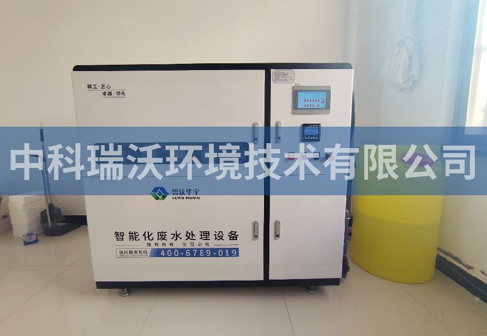 甘肅省張掖市生態環境局汙水處理設備