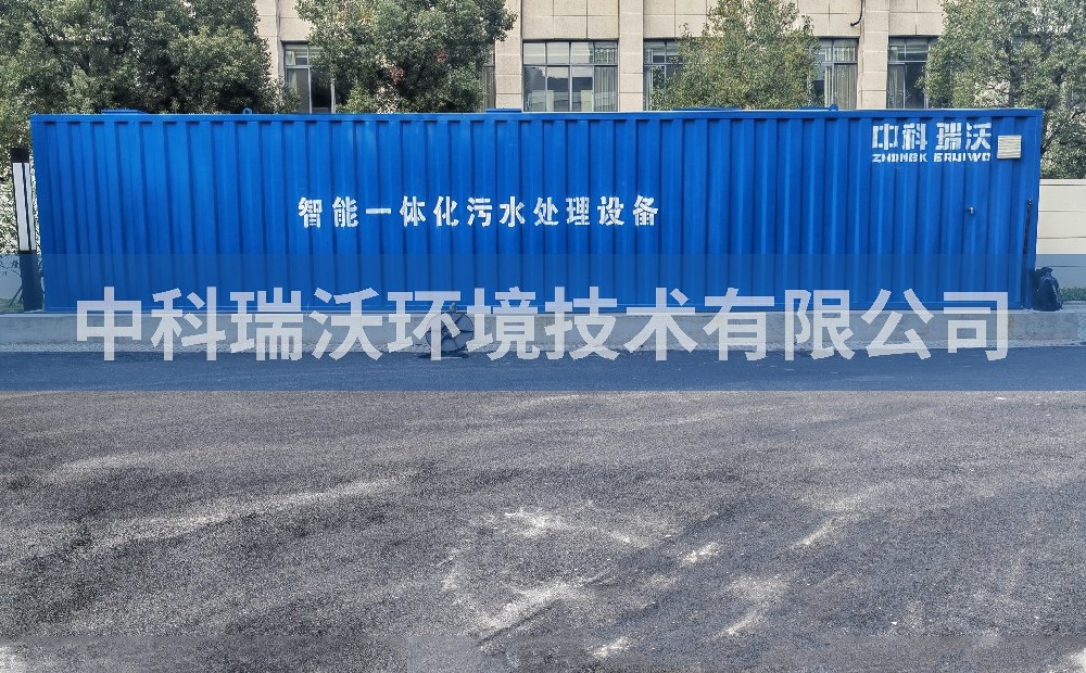 江西省宜春市某縣中醫院汙水處理設備